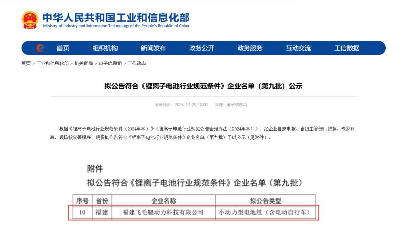 该图片无替代文字