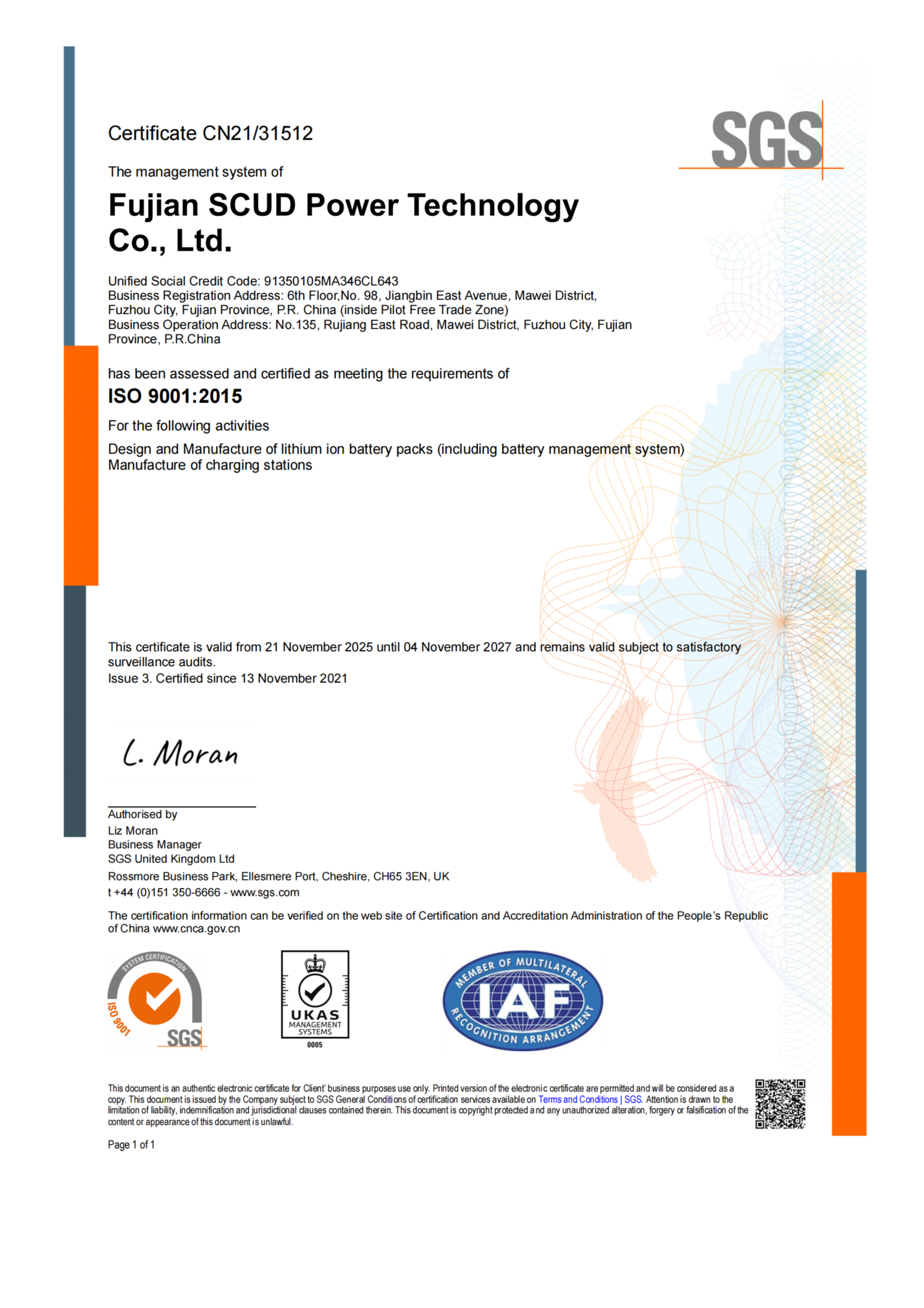 01-ISO9001英文证书（2025）_01.png